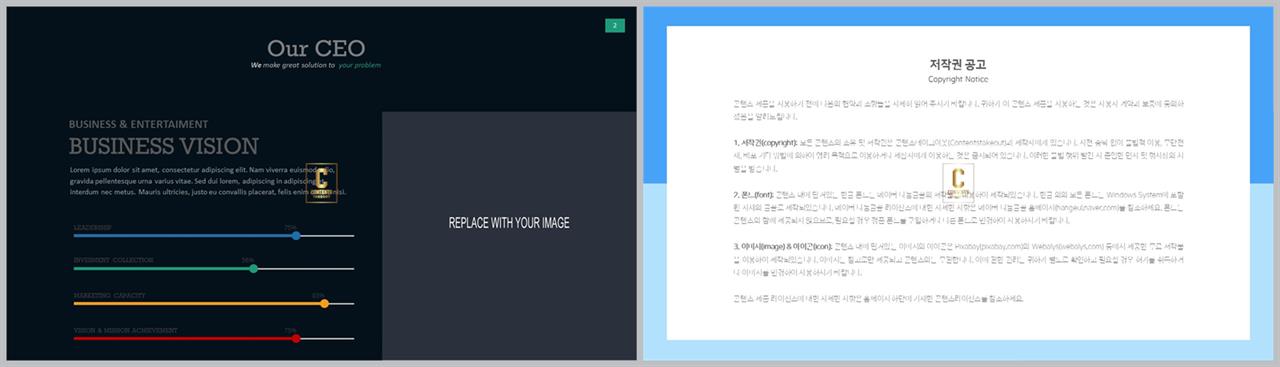 가로막대형 ppt 템플릿 깔끔한 발표용 ppt 템플릿