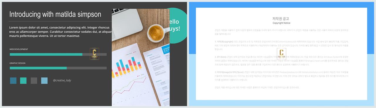 가로막대형 ppt 템플릿 깔끔한 ppt 템플릿 발표