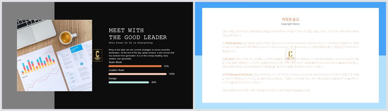 가로막대형 ppt 템플릿 ppt 탬플릿 발표용