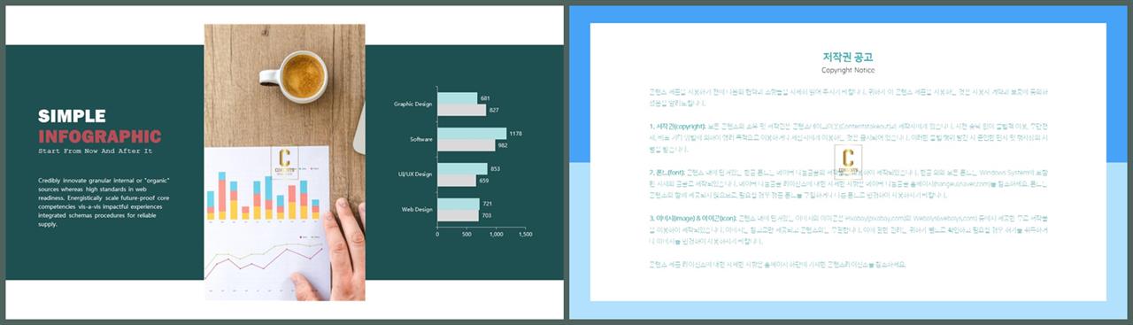 가로막대형 ppt 템플릿 프레젠테이션 ppt 양식