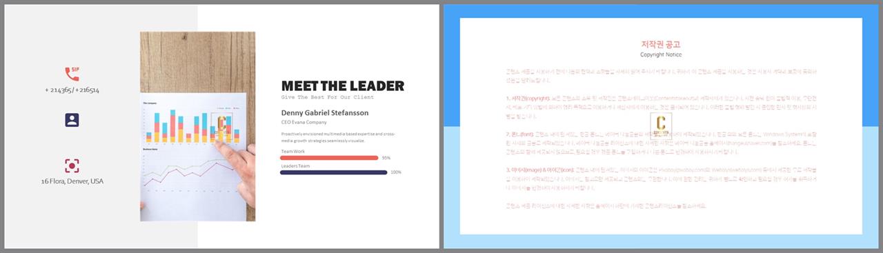 가로막대형 ppt 템플릿 공대 발표용 ppt 템플릿