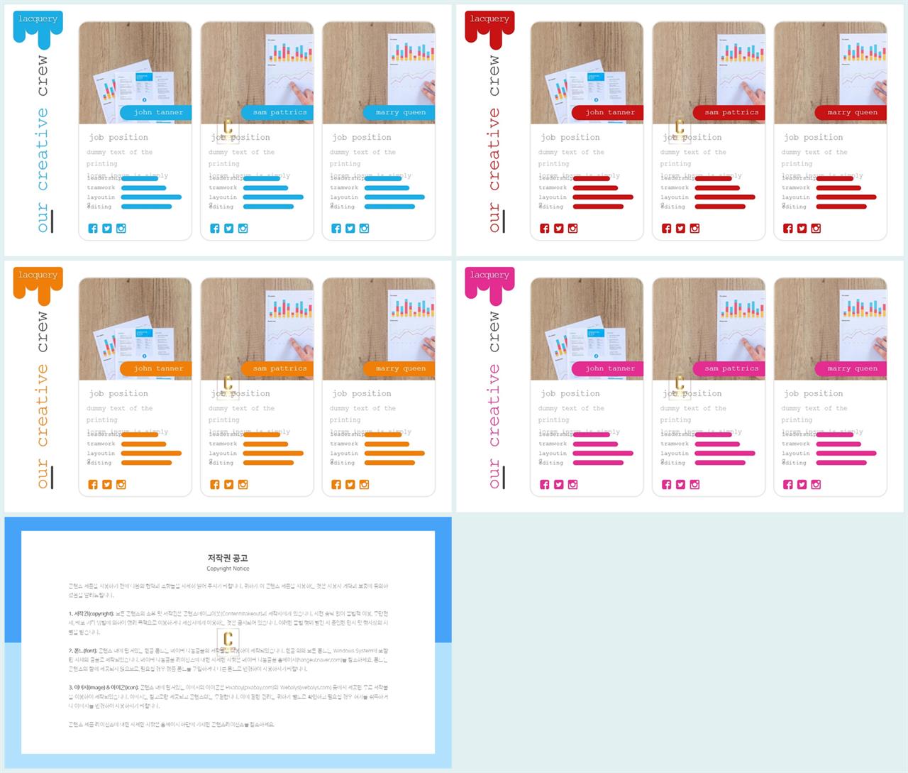 가로막대형 ppt 템플릿 깔끔한 ppt 템플릿 발표
