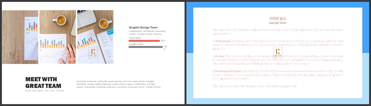 가로막대형 ppt 템플릿 발표 ppt 템플릿