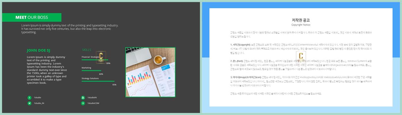 가로막대형 ppt 템플릿 발표용 ppt 배경