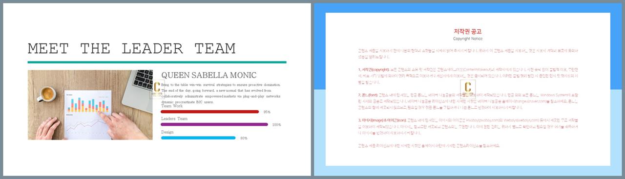 가로막대형 ppt 템플릿 고퀄리티 ppt 템플릿