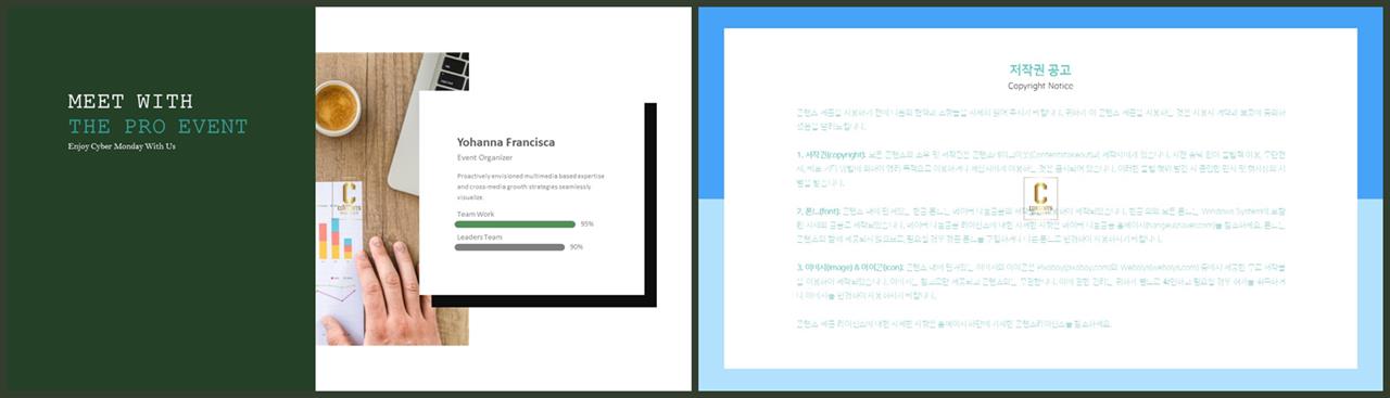 가로막대형 ppt 템플릿 발표용 ppt 샘플