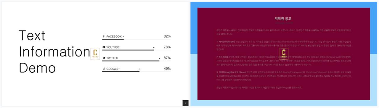 가로막대형 ppt 템플릿 ppt 멋진 배경