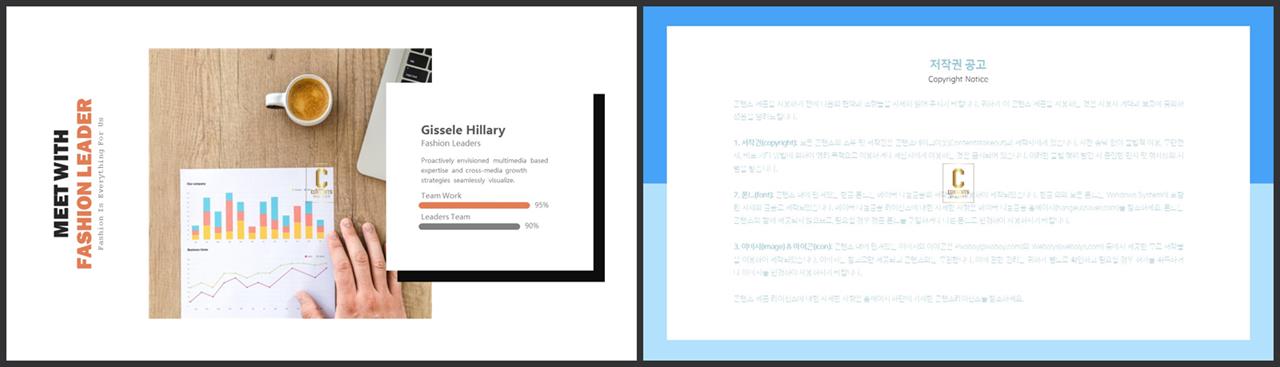 가로막대형 ppt 템플릿 발표 ppt 탬플릿