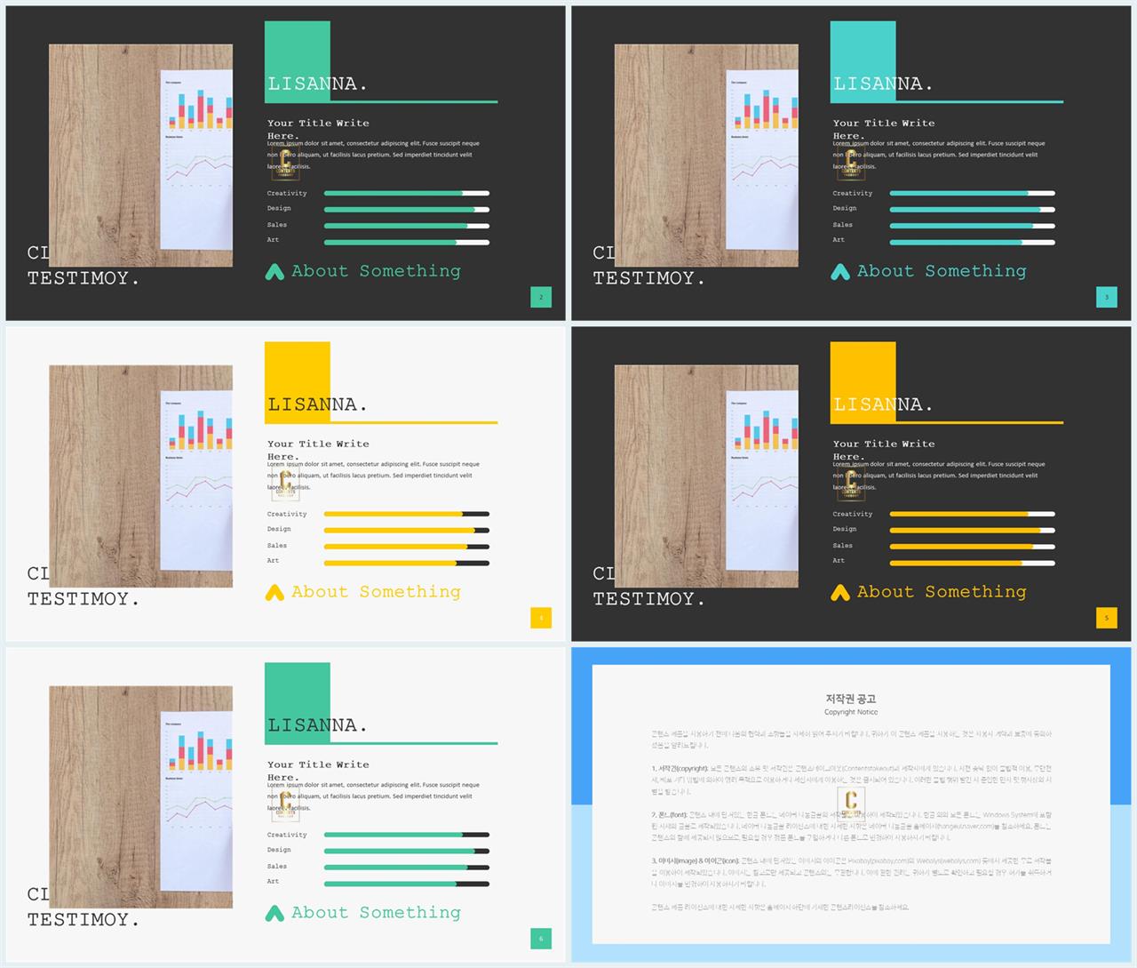 가로막대형 ppt 템플릿 깔끔한 발표용 ppt 템플릿