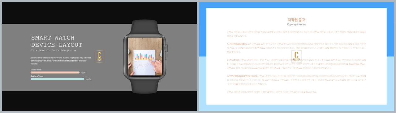 가로막대형 ppt 템플릿 발표용 ppt 템플릿 모음