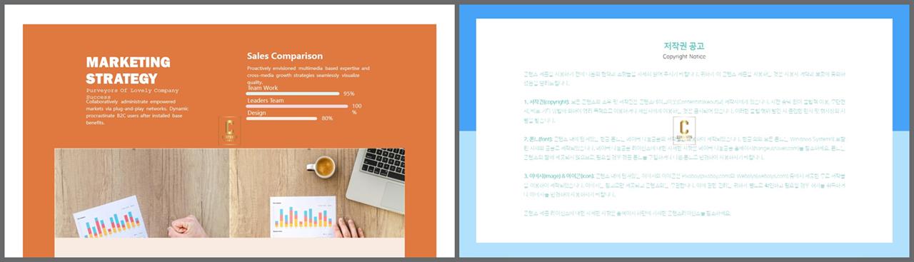가로막대형 ppt 템플릿 ppt 발표 양식