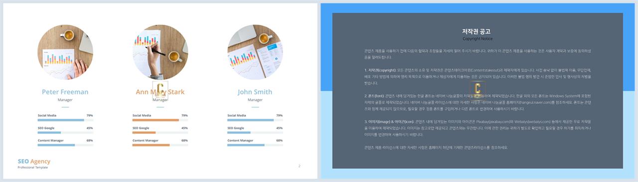 가로막대형 ppt 템플릿 ppt 발표 샘플