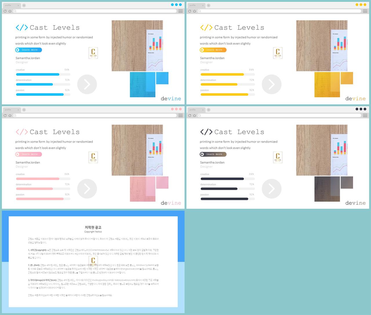 가로막대형 ppt 템플릿 ppt 템플릿 고급