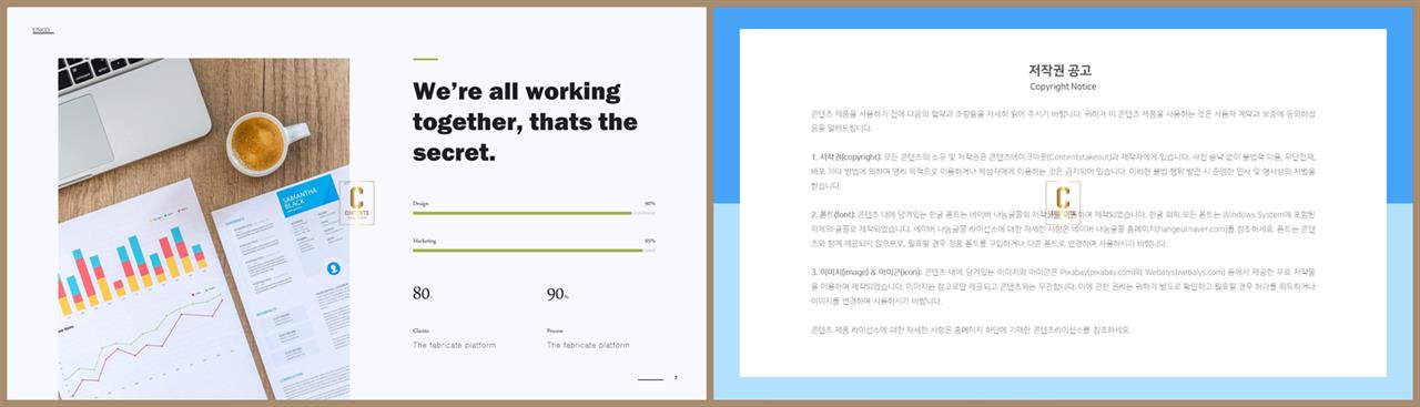 가로막대형 ppt 템플릿 발표 ppt 테마
