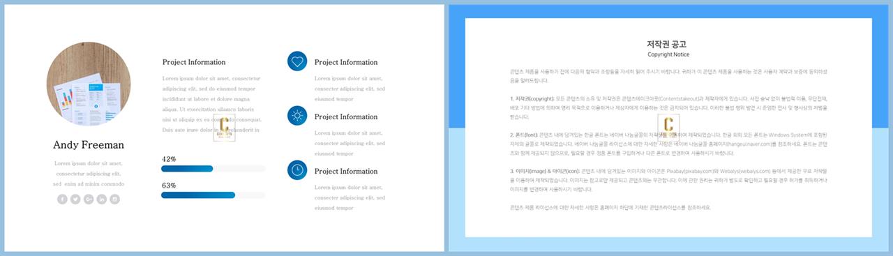 가로막대형 ppt 템플릿 ppt 발표 배경