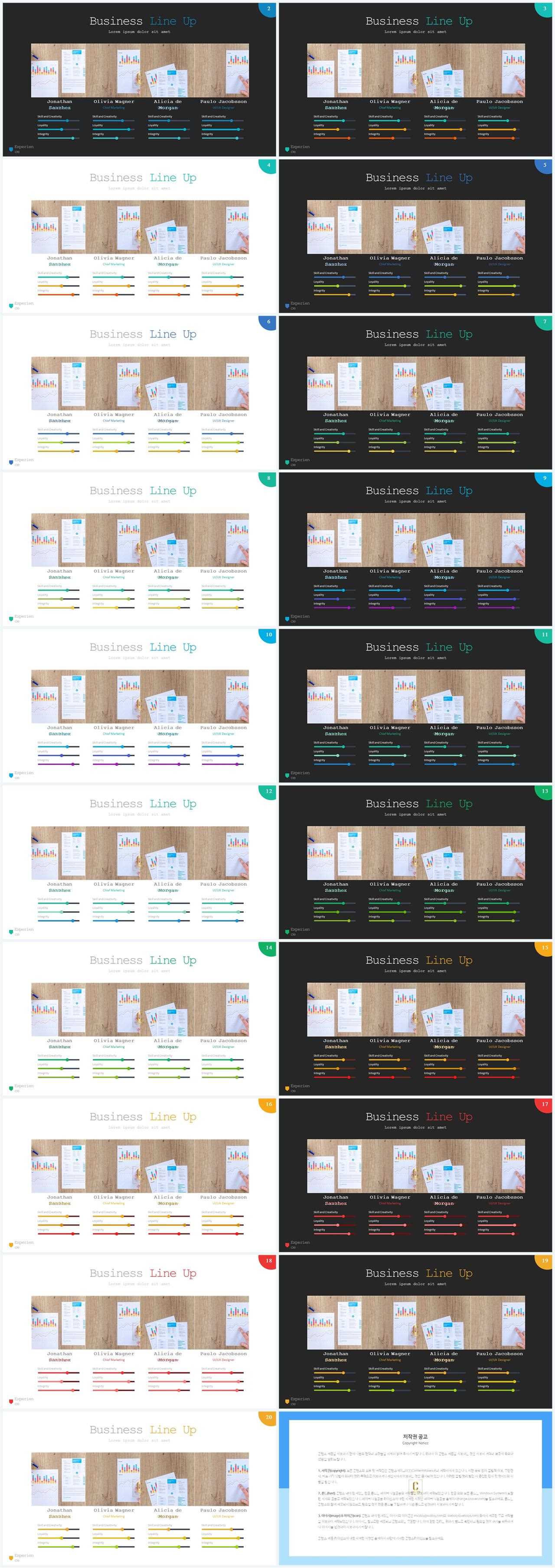 가로막대형 ppt 템플릿 microsoft ppt 테마