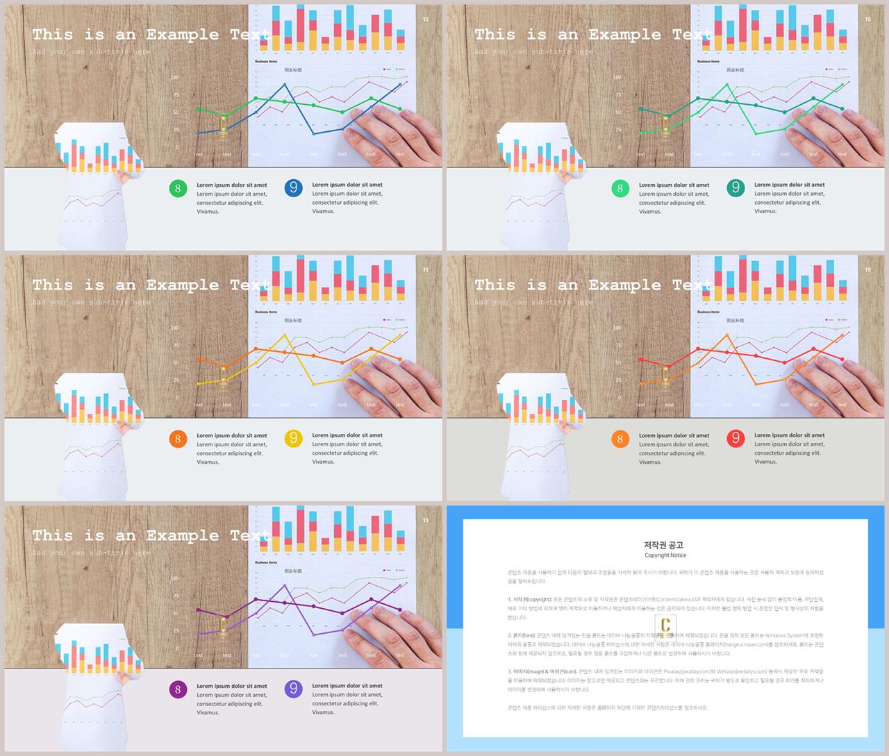 ppt 배경 회색 ppt 발표용 템플릿