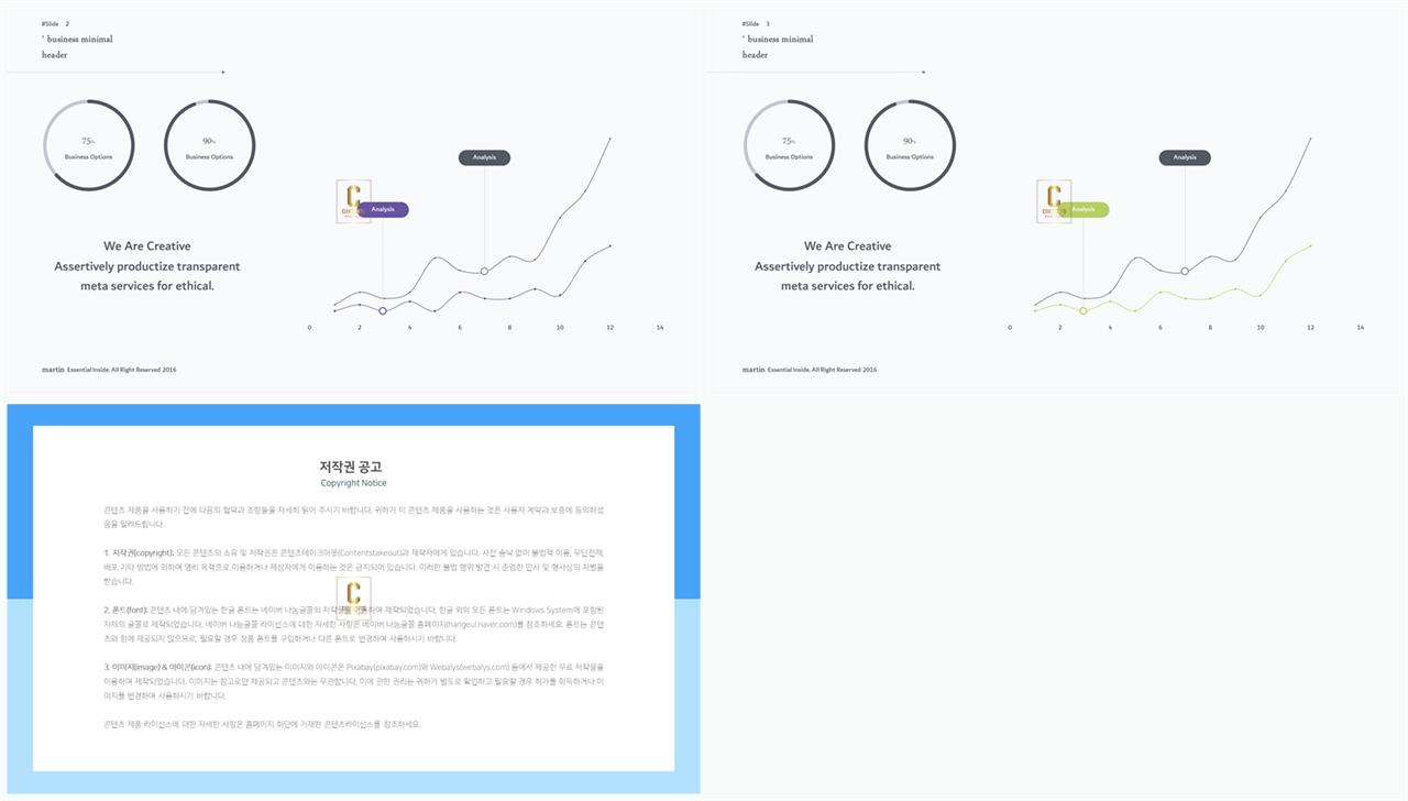 ppt 템플릿 그레이 발표 심플한 ppt 템플릿
