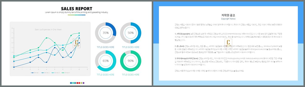 ppt 녹색 템플릿 ppt office 테마