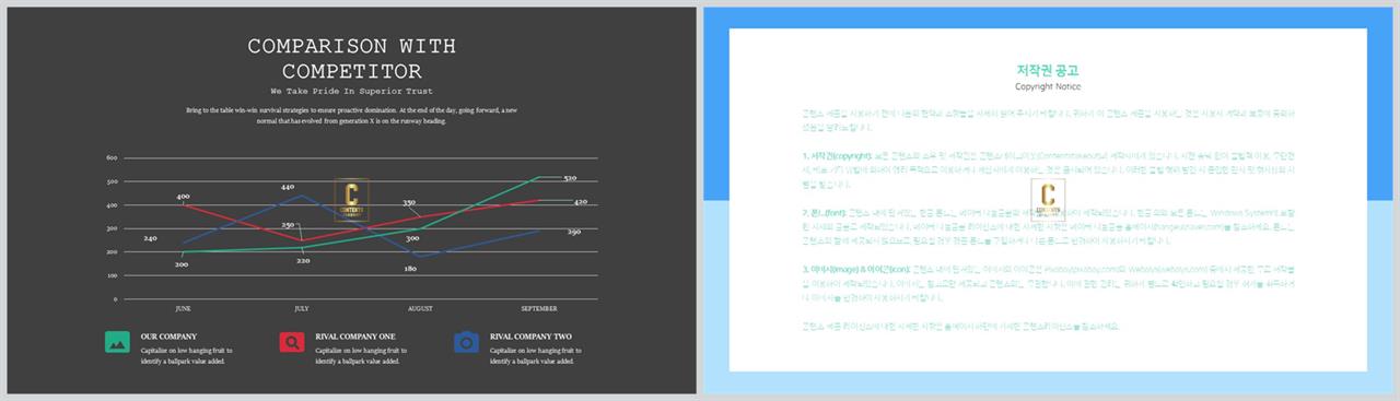 ppt 그래프 템플릿 심플한 발표 깔끔한 ppt 템플릿