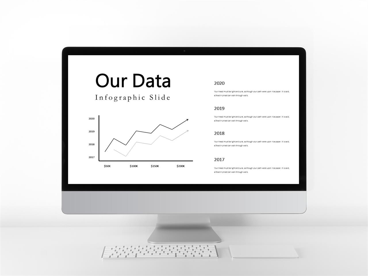 ppt 테마 블랙앤 화이트 ppt 꺾은 선 그래프 템플릿