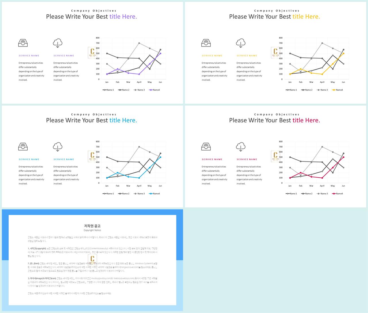 ppt 그래프 템플릿 심플한 발표 템플릿 ppt