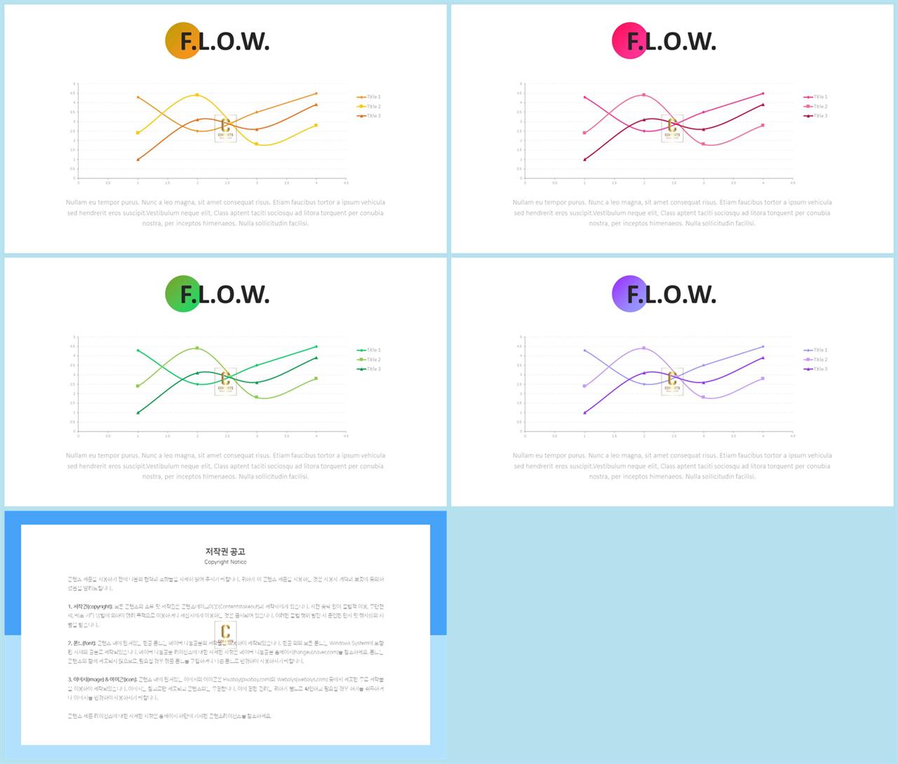 파란색 ppt 배경 ppt 멋진 배경