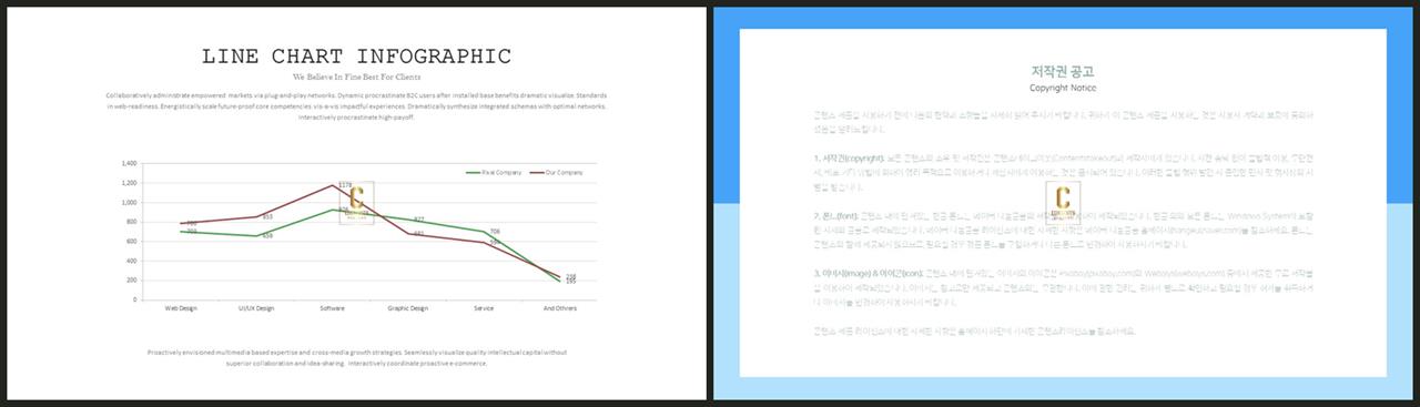 ppt 그래프 템플릿 심플한 ppt 발표용 템플릿