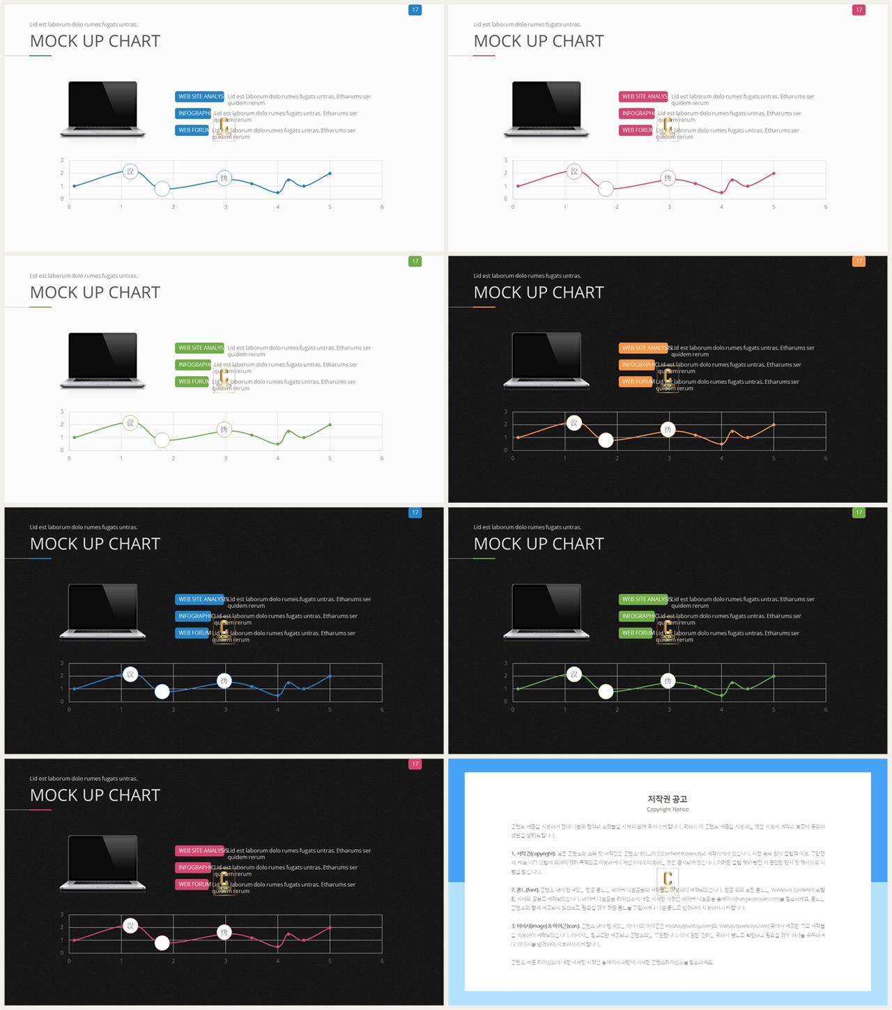 오렌지색 깔끔한 피피티 템플릿 프레젠테이션 ppt 양식