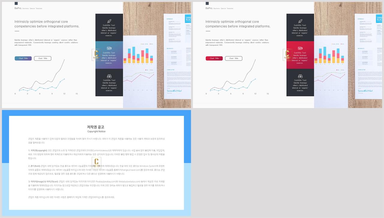 ppt 그래프 템플릿 심플한 심플 발표 ppt 템플릿