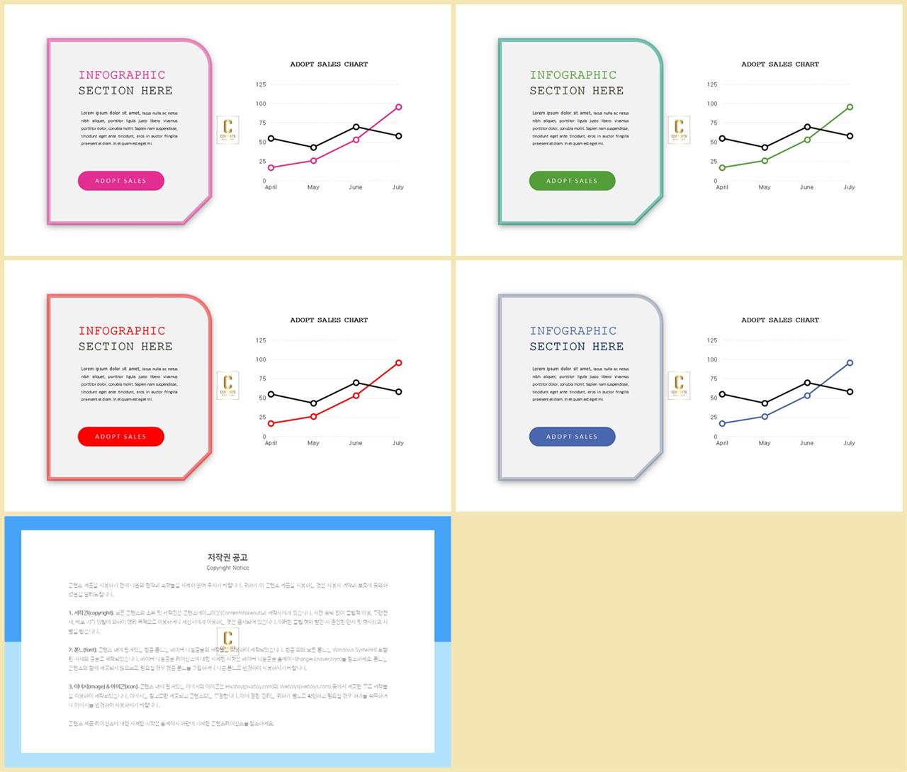 옐로우오렌지 ppt 템플릿 발표용 ppt 심플한 ppt 템플릿