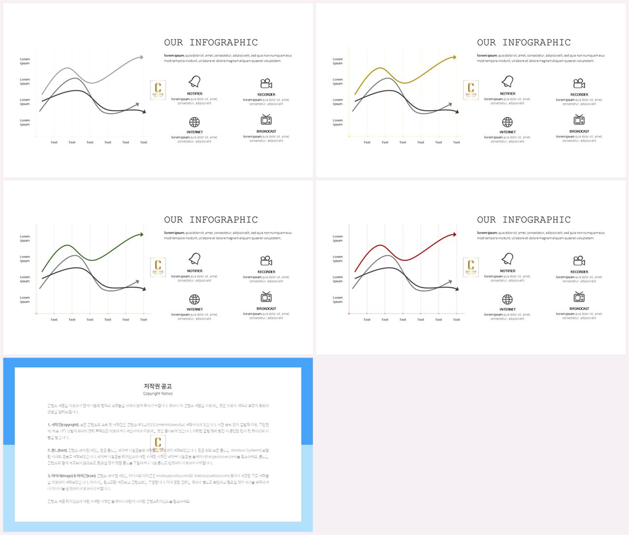 ppt 회색 템플릿 모음 발표 ppt 샘플