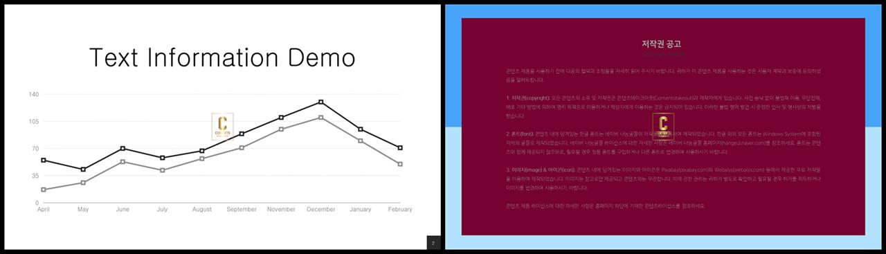 ppt 그래프 템플릿 심플한 발표자료 ppt 양식