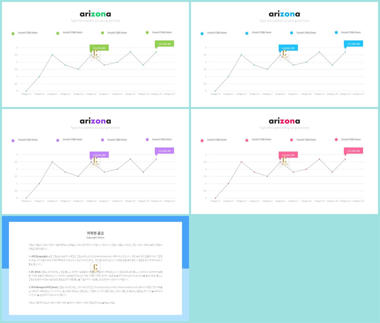 파란색 ppt 템플릿 깔끔한 발표용 ppt 템플릿