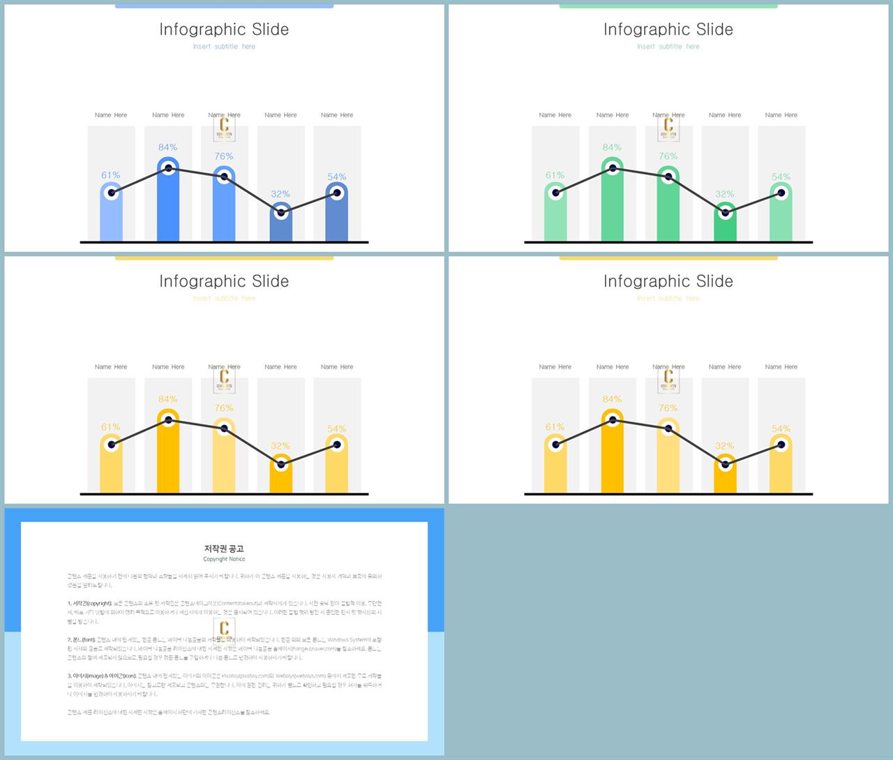 파워포인트 테마 하늘 msoffice 파워포인트 테마