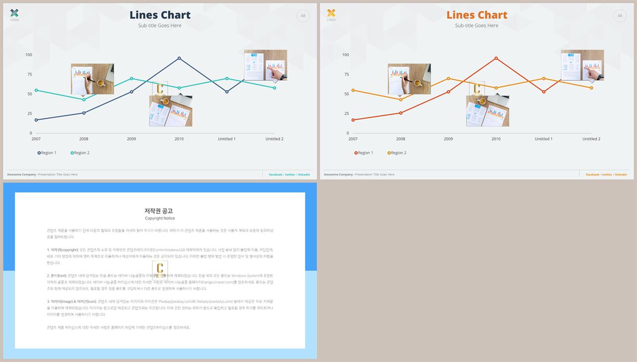 ppt 그래프 템플릿 심플한 office ppt 테마