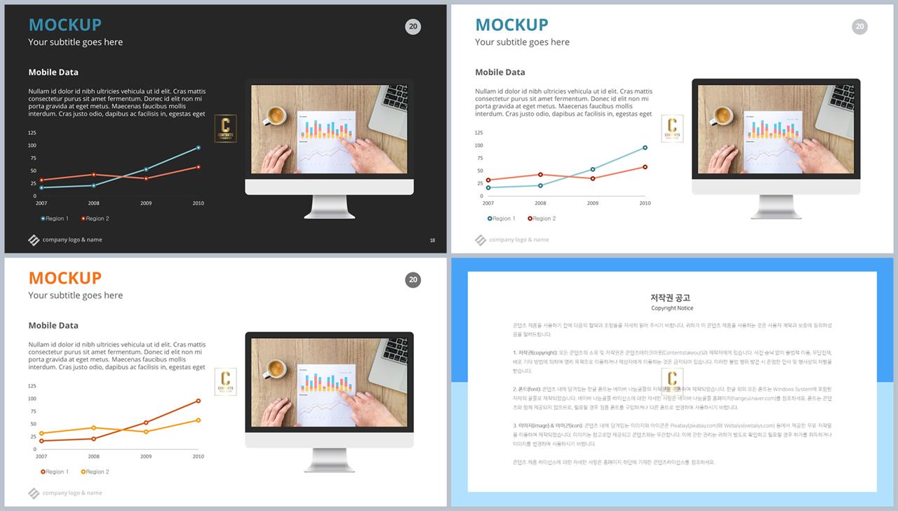 ppt 템플릿 그레이 발표용 피피티 템플릿