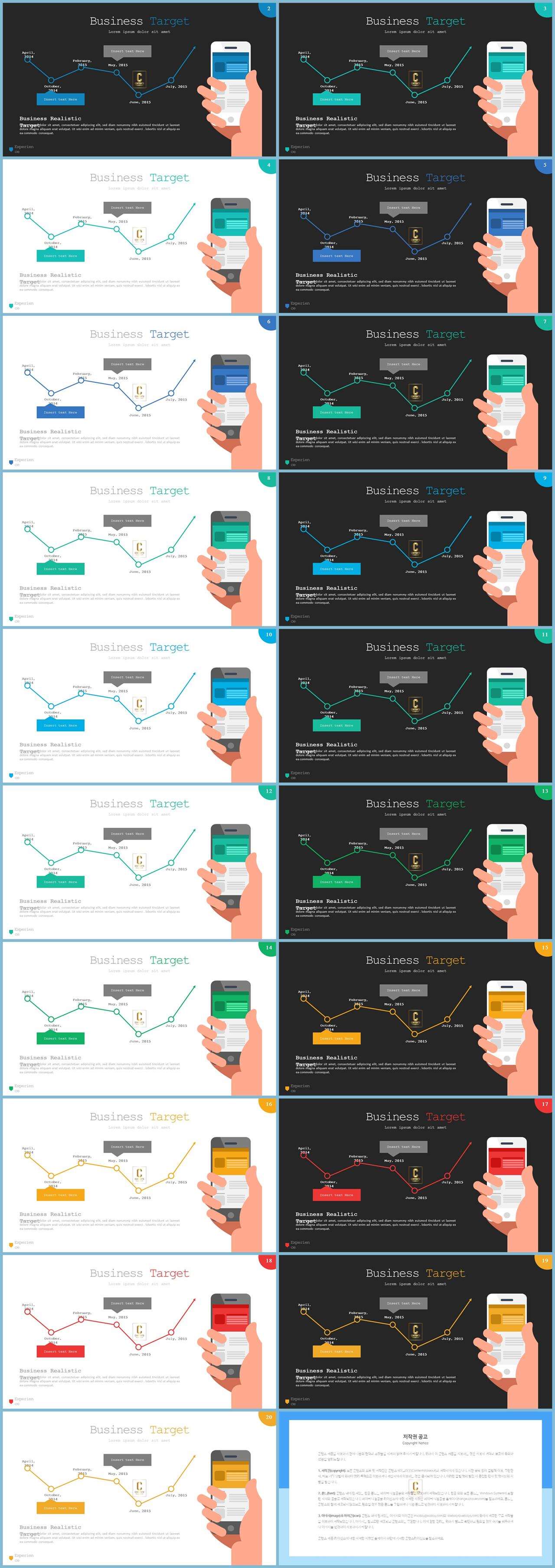 분홍색 핑크 ppt 템플릿 발표 ppt 템플릿 심플