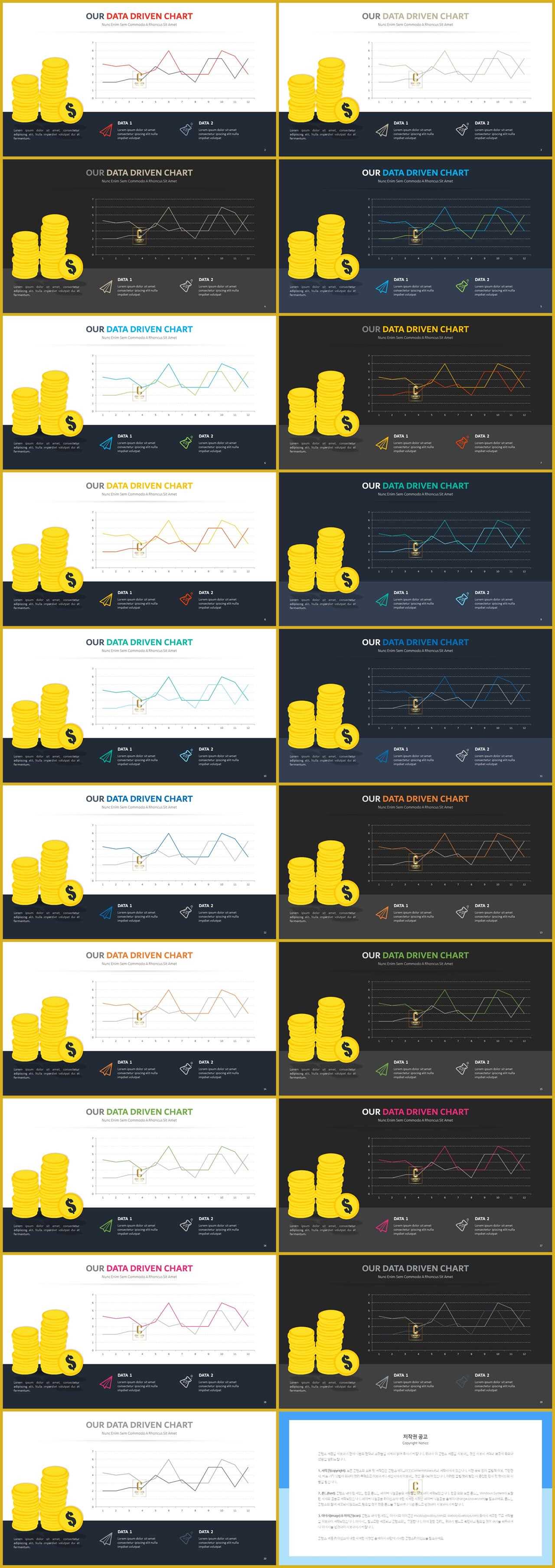 ppt 그래프 템플릿 심플한 심플 발표 ppt 템플릿