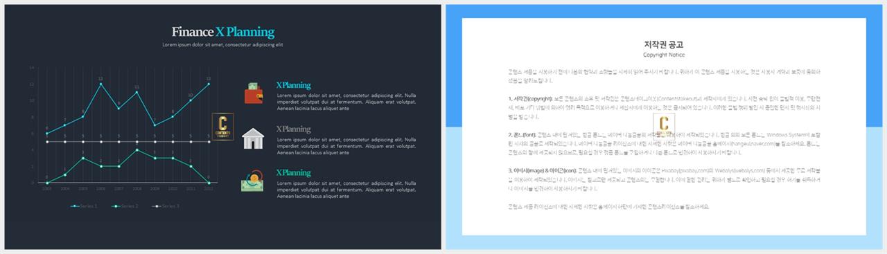 깔끔한 ppt 템플릿 연보라 발표용 ppt 양식