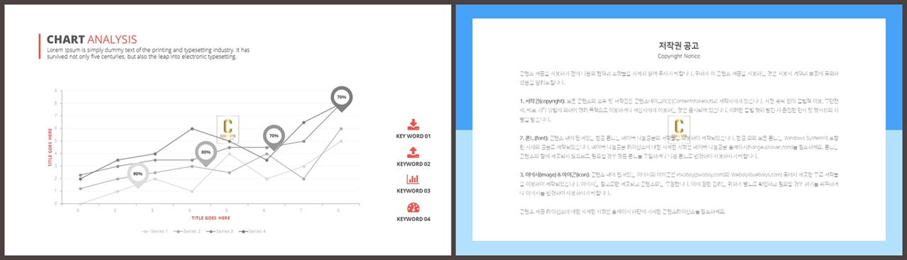 ppt 그래프 템플릿 심플한 ppt 발표 템플릿