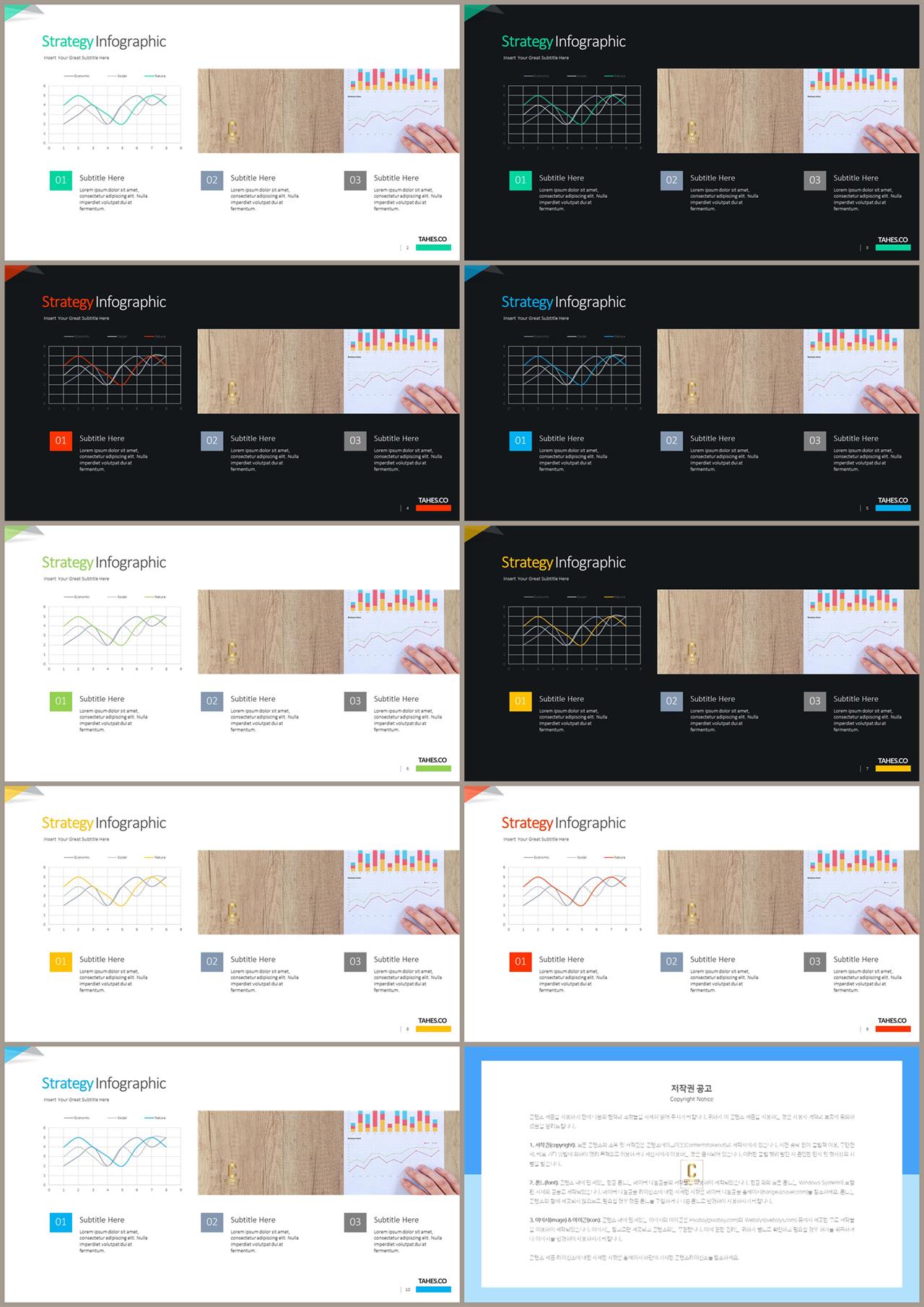 파워포인트 회색 격자 배경 ppt 템플릿 발표용