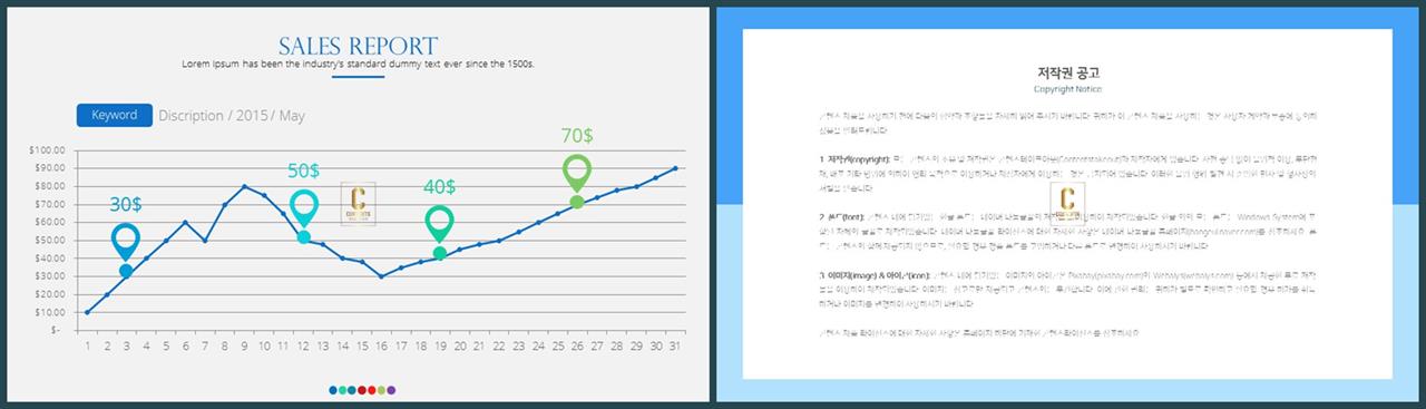 남색 피피티 템플릿 심플 발표 ppt 템플릿