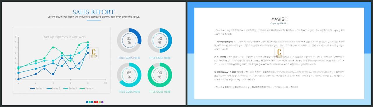 ppt 그래프 템플릿 심플한 microsoft ppt 테마