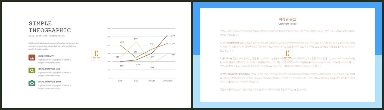 ppt 그래프 템플릿 심플한 발표 ppt 탬플릿