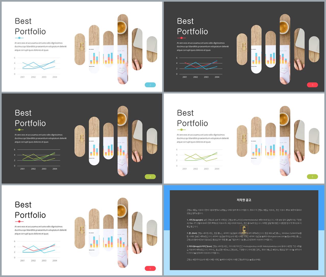 갈색 ppt 템플릿 발표용 ppt 테마