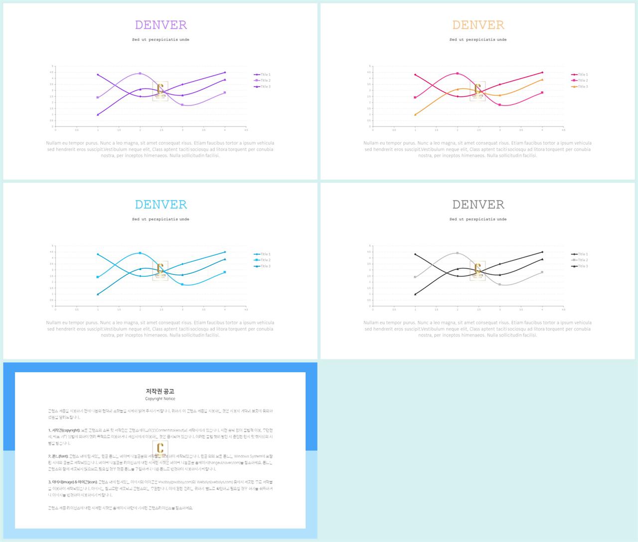 ppt 그래프 템플릿 심플한 ppt 템플릿 세련