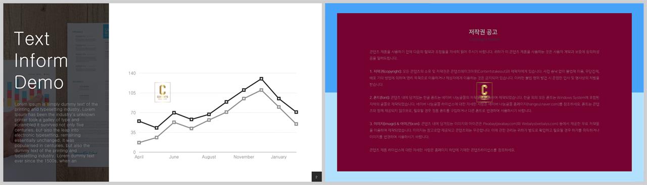 브라운 ppt 템플릿 발표용 ppt 배경