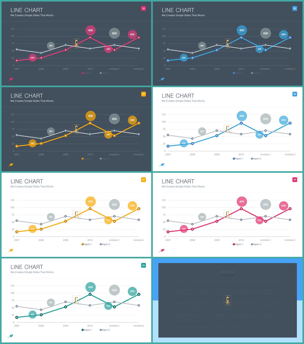 녹색 ppt 템플릿 ppt 발표 양식