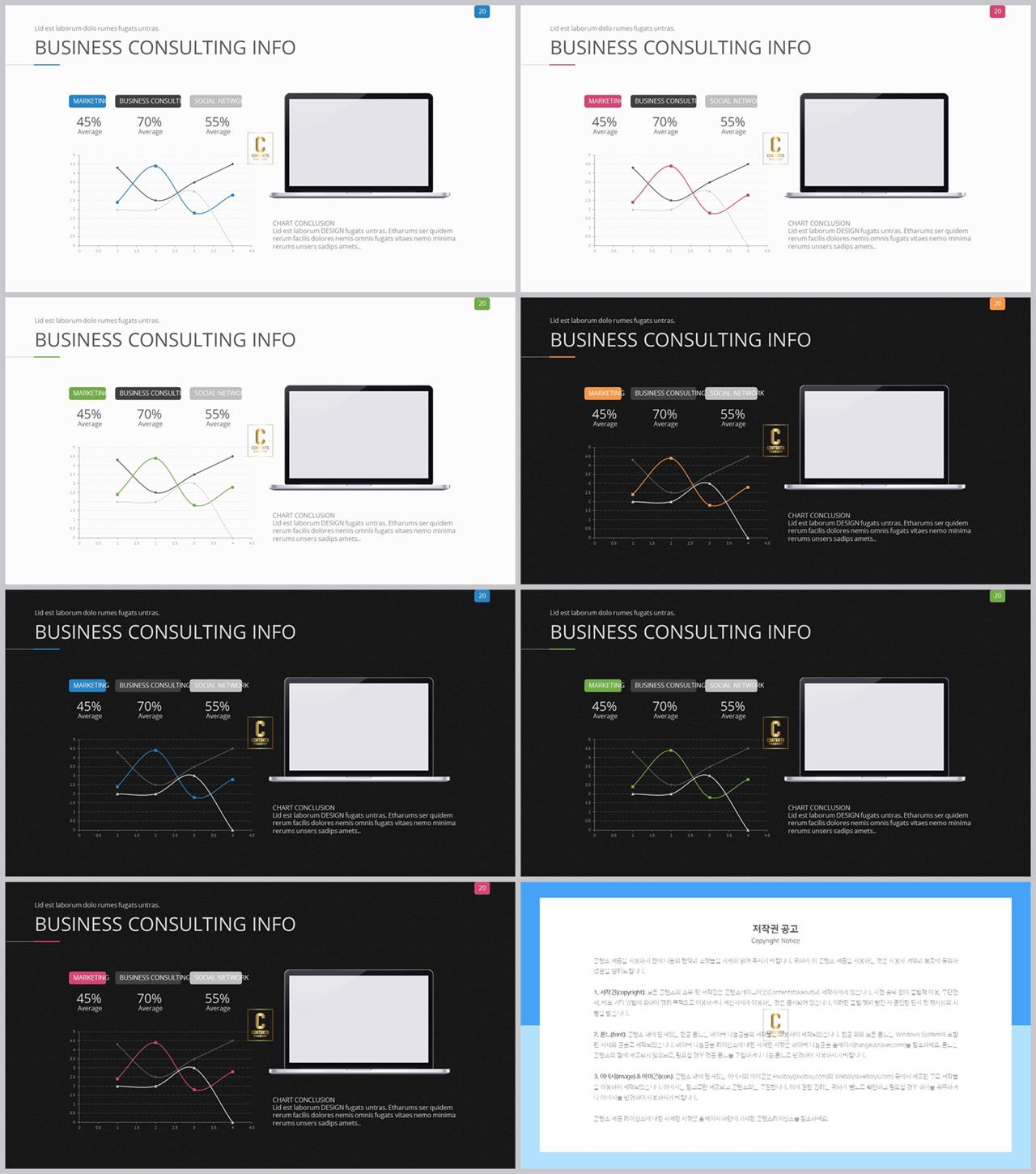 ppt 템플릿 주황 프레젠테이션 ppt 양식